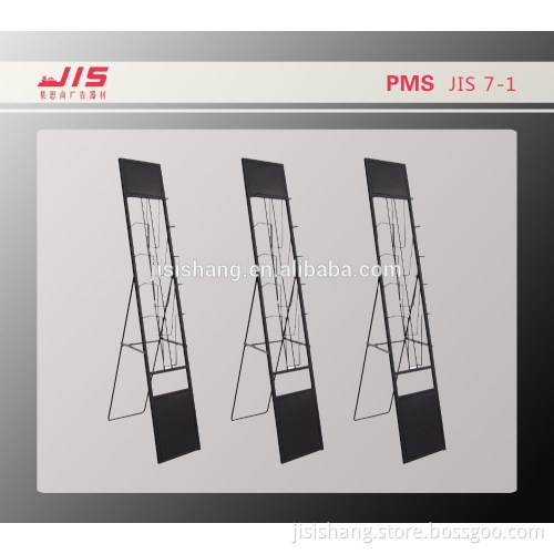 JIS7-1,Advertising exhibition display trade show promotion usage, Iron Literature brochure stand